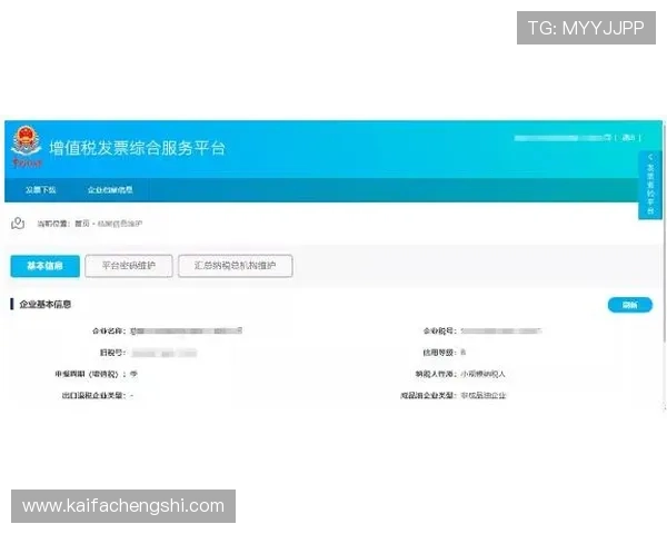 凯发登录入口注册指南帮助新手玩家快速顺利完成账号注册流程详解