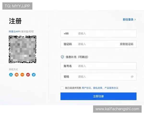 凯发首页地址如何注册新账号，详细步骤和常见问题解答指南