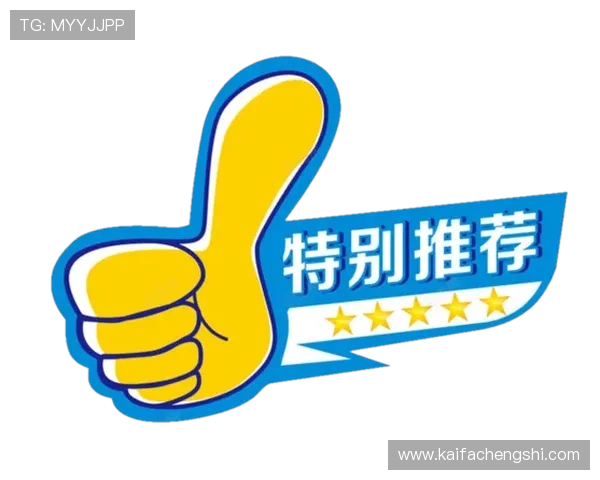 K8凯发官网下载官方平台，保障账号安全和游戏公平性